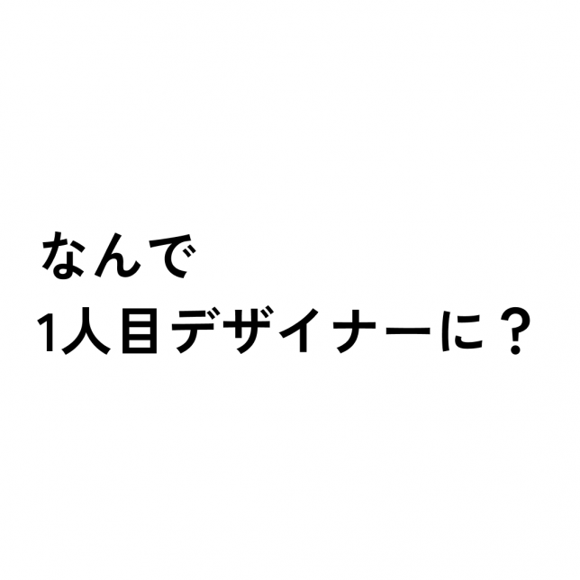 Slide 16_9 - 7